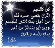Profile Image for رؤيا واضحة.