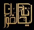 Profile Image for ‎raihanah alfawzan.